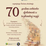 Najava obilježavanja 70. godišnjice arhivske djelatnosti u tuzlanskoj regiji